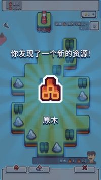 工业帝国最新版