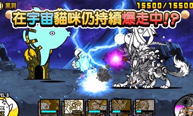 猫咪大战争免费版