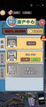 我养你阿最新版