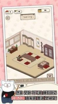 懒猫公司大亨新版