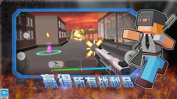 和平荣耀荒野枪战无广告版