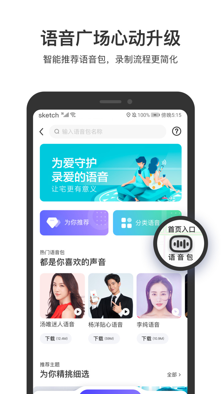 百度地图导航下载2023新版安装
