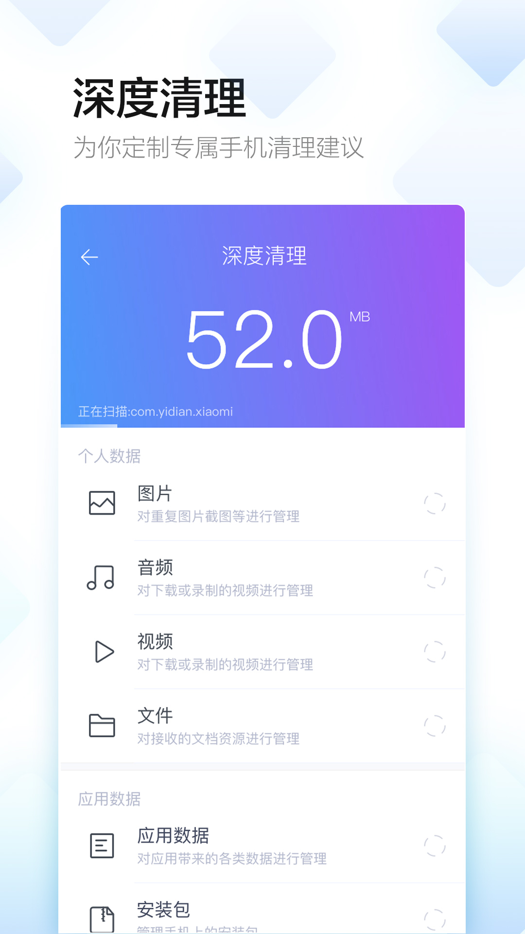 2023百度手机助手官方正版