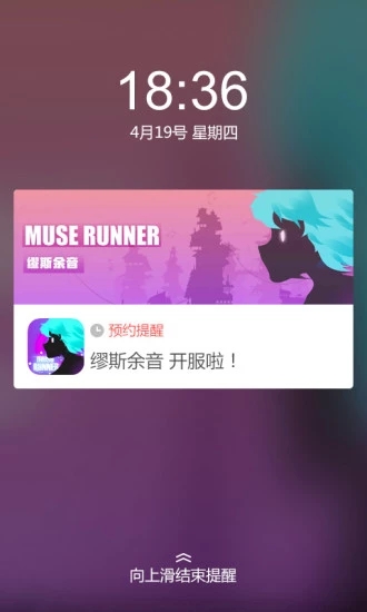 2023安智市场官方正版