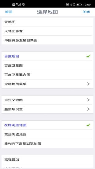 奥维互动地图2023最新版下载