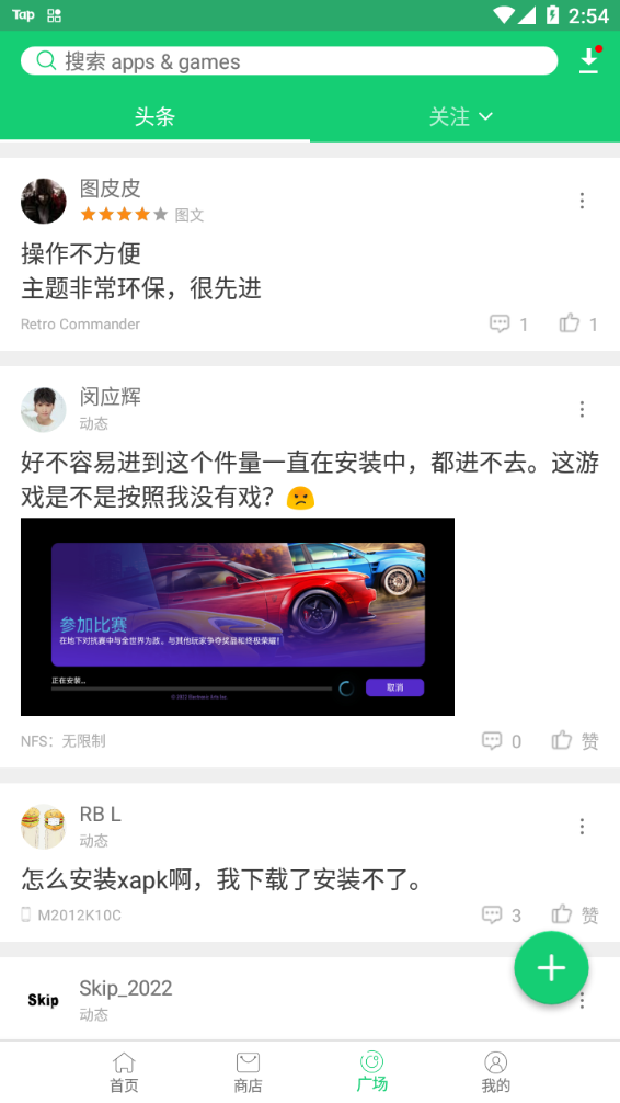 APKPure安卓版最新版下载