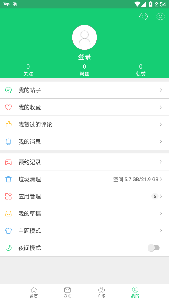 APKPure安卓版最新版下载