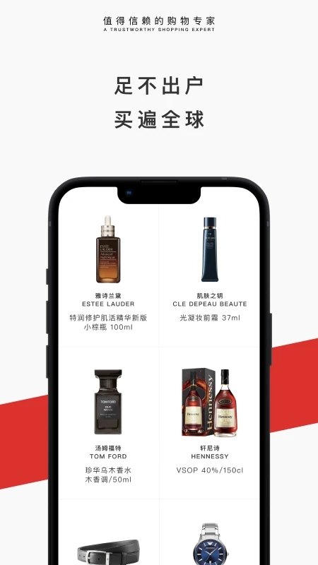 中免日上app