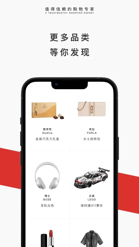 中免日上app