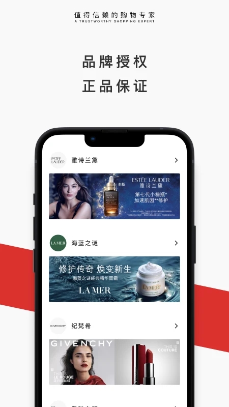 中免日上app