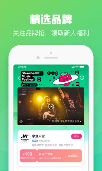 大麦app-演唱会电影话剧应有尽有
