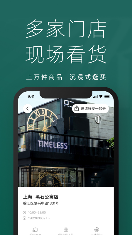只二(正品奢侈品二手交易平台)
