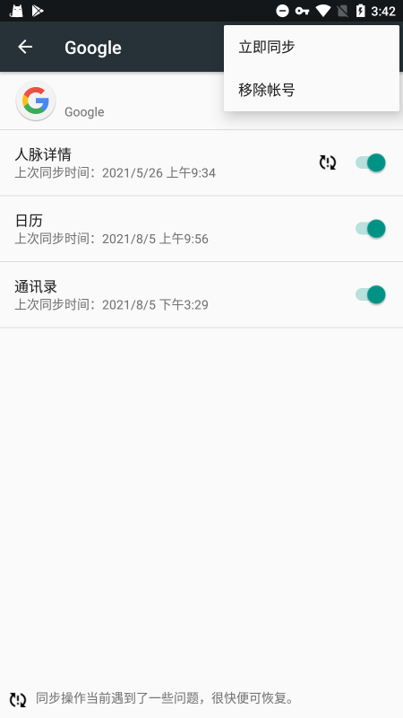 谷歌play服务框架2023最新版本(google play services)