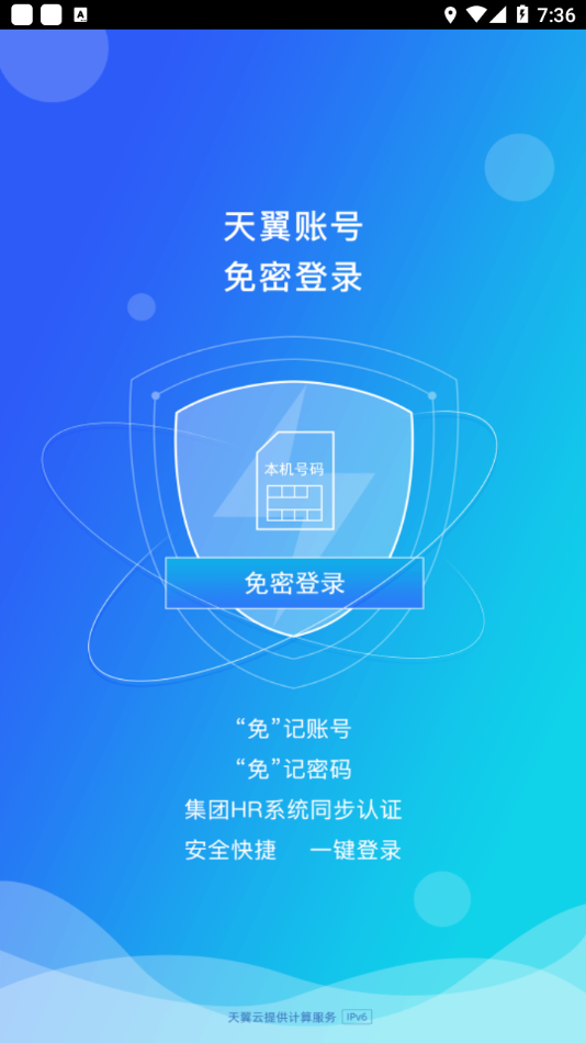 双百学习圈app