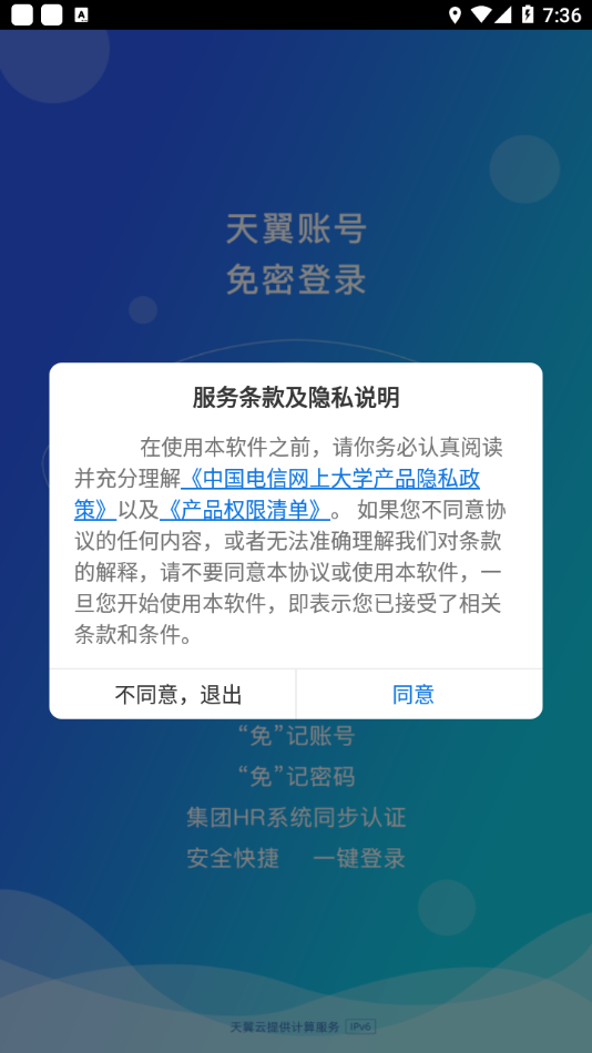 双百学习圈app