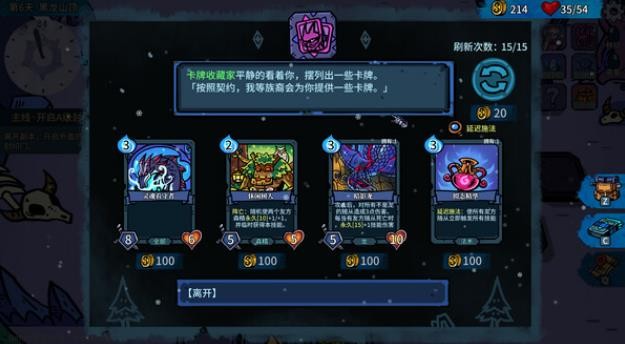 虚妄轮回steam版