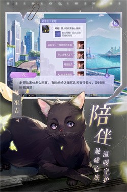 黑猫奇闻社免费正版