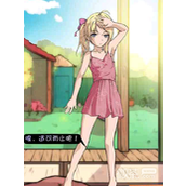 被弄湿的夏天作弊码大全一览