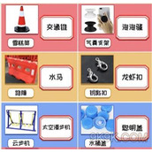 就挺秃然的它的名字攻略详解