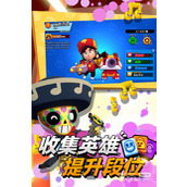 荒野乱斗国际服延迟高怎么办详情