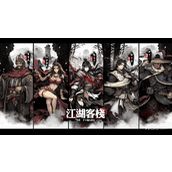 江湖客栈开局攻略分享