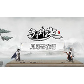 方寸对决月牙石在哪