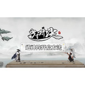 方寸对决通神阵怎么开启