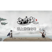 方寸对决跟上团雀攻略