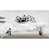 方寸对决自宅藏宝图在哪