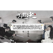 方寸对决栖霞镇宝箱在哪