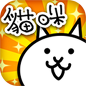 猫咪大战争手游