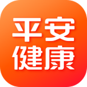 平安健康app