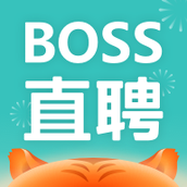 Boss直聘app官方版