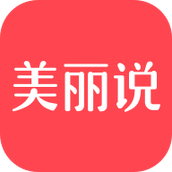 美丽说手机客户端
