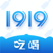 1919吃喝app