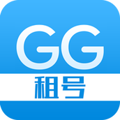 GG租号app