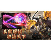 《战地无疆》怎么开荒