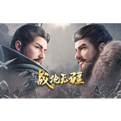 战地无疆武将搭配攻略大全