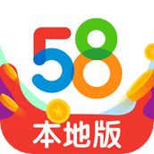 58本地版app