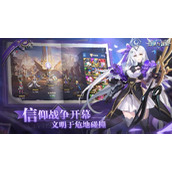 幻世与冒险手游英雄角色强度排行榜