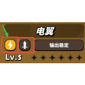 飞吧龙骑士局内技能怎么选