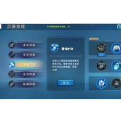 龙灵武器推荐攻略