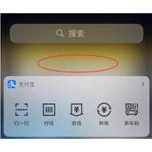 ios14怎么设置负一屏