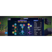 龙灵手游星魂有什么作用