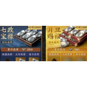 《战地无疆》萌新怎么玩