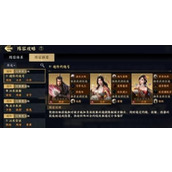 战地无疆部曲阵容搭配推荐