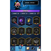 飞吧龙骑士怎么激活宝物