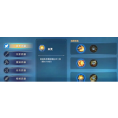 龙灵手游卡利武器优先选什么