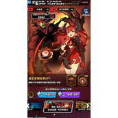 飞吧龙骑士百分百抽卡必获得雷鸟攻略