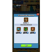 飞吧龙骑士史诗宝物自选箱选择推荐攻略